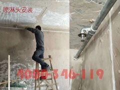 自動噴水滅火系統維護