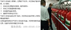 數(shù)據(jù)機房氣滅維保七氟丙烷維保重點