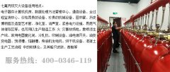 配電室氣體滅火七氟丙烷系統(tǒng)維保實操