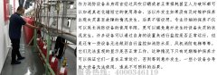 數據中心維保氣體滅火系統保養工作內容