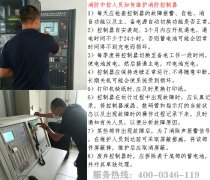 消防中控人員如何維護(hù)消防控制器
